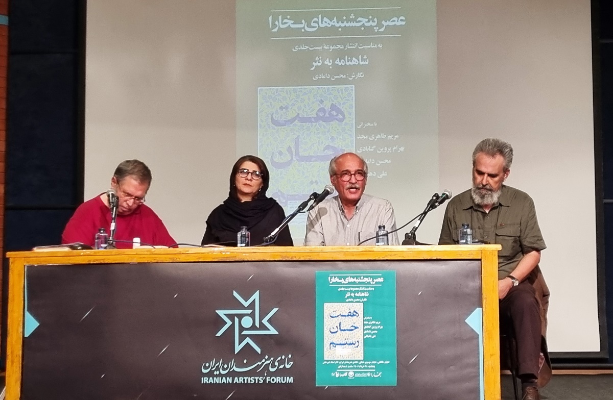 رونمایی از ۲۰ جلد «داستان‌های شاهنامه»؛ تلاشی برای آشنایی نسل امروز با فردوسی
