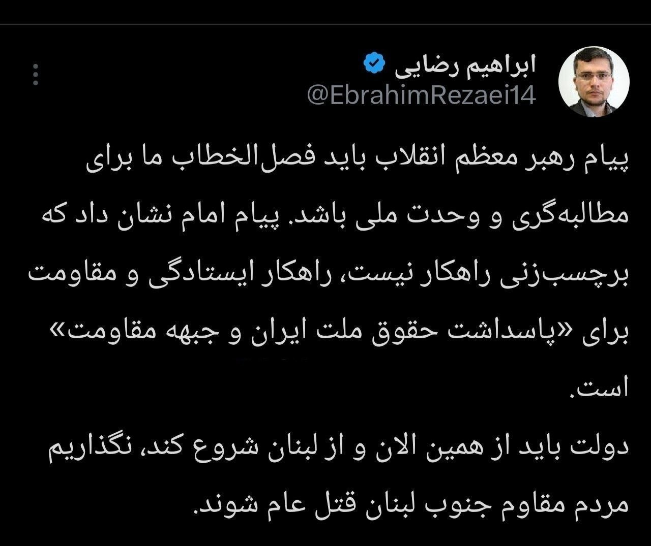 سخنگوی کمیسیون امنیت ملی: دولت همین حالا از لبنان شروع کند/ نگذاریم مردم جنوب لبنان قتل عام شوند