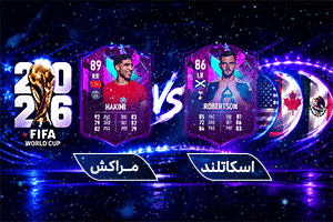 پخش اینترنتی 2