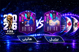 پخش اینترنتی 3