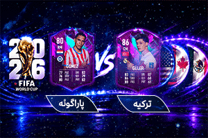 پخش اینترنتی 4