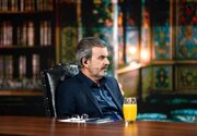 «من ایرانم» تمام شد