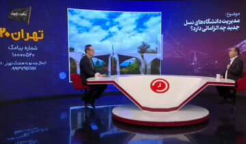 ببینید | استاد دانشگاه تهران: یک لیوان آب ۱۵ هزار تومان است یک لیتر بنزین ۳ هزار تومان!