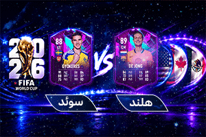 پخش اینترنتی 1