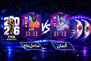 پخش اینترنتی 2