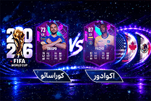 پخش اینترنتی 3