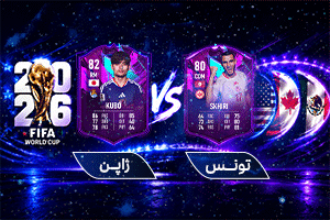 پخش اینترنتی 4