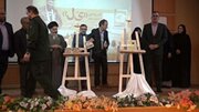ببینید؛ رونمایی از کتاب یَل؛ روایتگر پهلوانی سردار شهید عالی