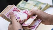 جزئیات فروش ارز اربعین؛ هر متقاضی چند دینار می گیرد؟ / مدارک و زمان ثبت نام