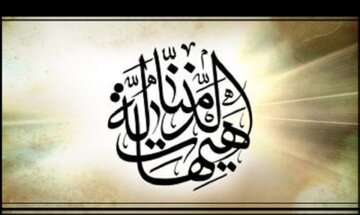 حقالناسهایی که باعث بروز اختلافات و جداییها میشود حقالناسهایی که باعث بروز اختلافات و جداییها میشود