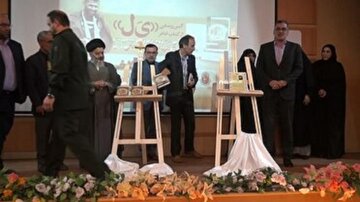 ببینید؛ رونمایی از کتاب یَل؛ روایتگر پهلوانی سردار شهید عالی