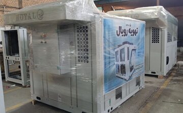 تهویه رویال؛ راهنمای تخصصی انتخاب سیستم های سرمایش و تجهیزات تهویه