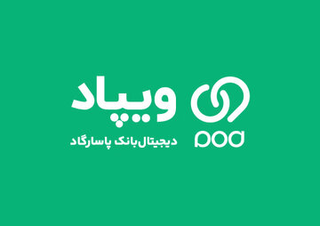 آشنایی با سبد سرمایه‌گذاری دیجیتال ویپاد؛ از صندوق‌های درآمد ثابت تا سرمایه‌گذاری در طلا