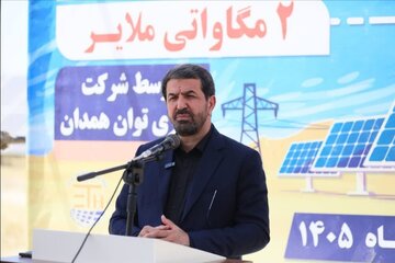 نیروگاه ۲ مگاواتی خورشیدی در ملایر افتتاح شد
