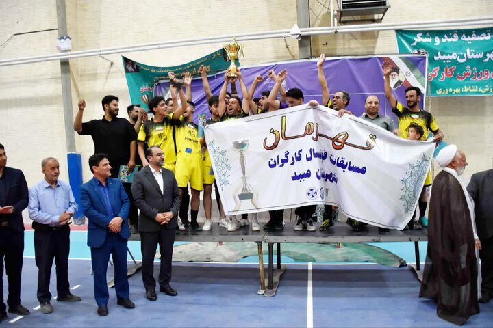 کاشی گلچین قهرمان فوتسال کارگران میبد شد؛ پایان هیجان‌انگیز رقابت ۱۲ تیم