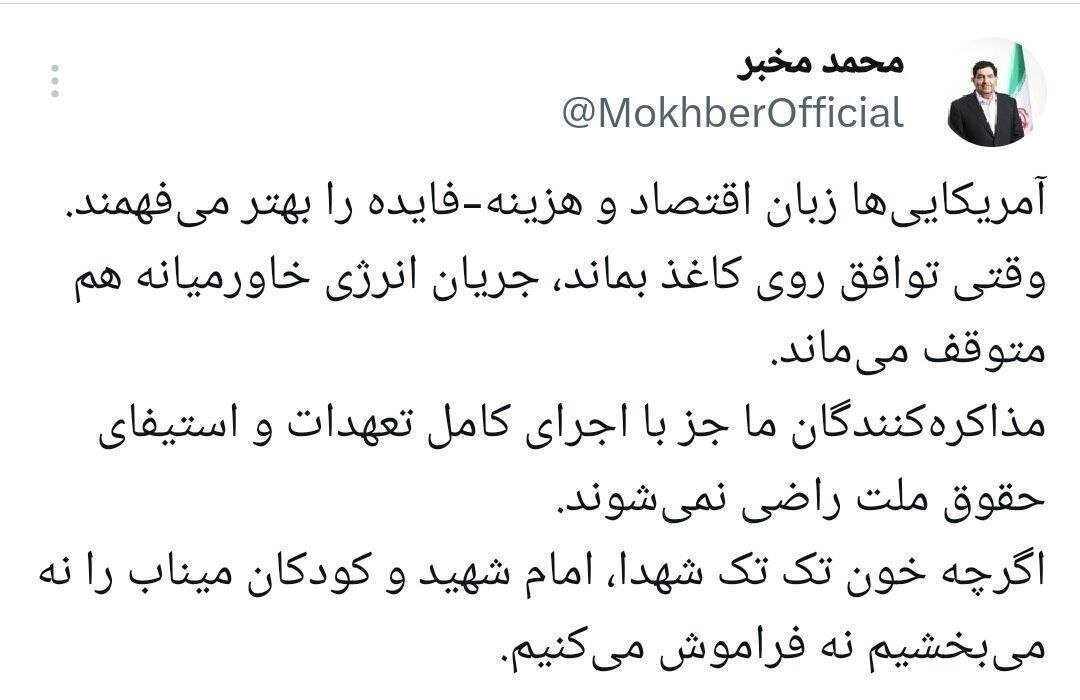 مشاور رهبری: تا وقتی توافق روی کاغذ بماند، جریان انرژی هم متوقف میماند