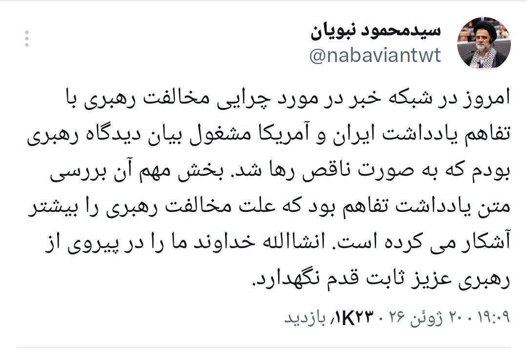 نبویان درباره اظهارات حاشیه سازش در تلویزیون توضیح داد + متن و عکس توئیت