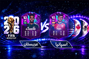 پخش اینترنتی 1