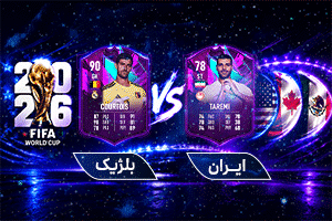 پخش اینترنتی 2