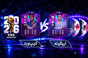 پخش اینترنتی 3