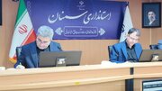 تصویب ۱۵۷۰ میلیارد ریال تسهیلات به ۳۰ طرح اقتصادی استان