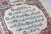 ببینید| خداوند مؤمنان را همیشه دوست دارد