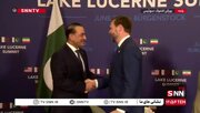 ببینید |  دیدار تیم مذاکره کننده آمریکا با شهباز شریف