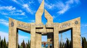 درخشش دانشگاه لرستان در حوزه مهارت آفرینی