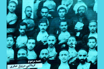 «رسم صد ساله»؛ روایتی از آیین کهن مسلمیه در حرم حضرت عبدالعظیم (ع) «رسم صد ساله»؛ روایتی از آیین کهن مسلمیه در حرم حضرت عبدالعظیم (ع)