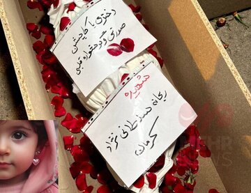 عکس| به یاد دختر کاپشن صورتی  با گوشواره‌های قلبی