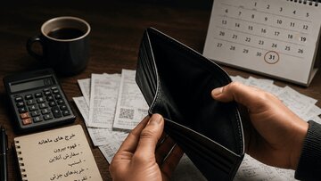 این عادتهای روزانه شما را بیپول میکند این عادتهای روزانه شما را بیپول میکند