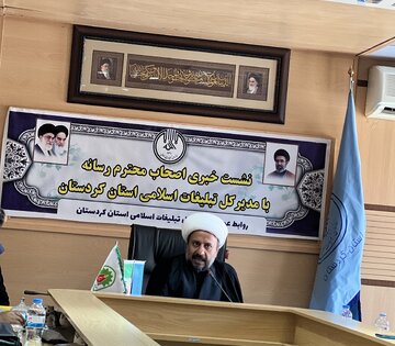 7 هزار سفیر قرآنی در کردستان