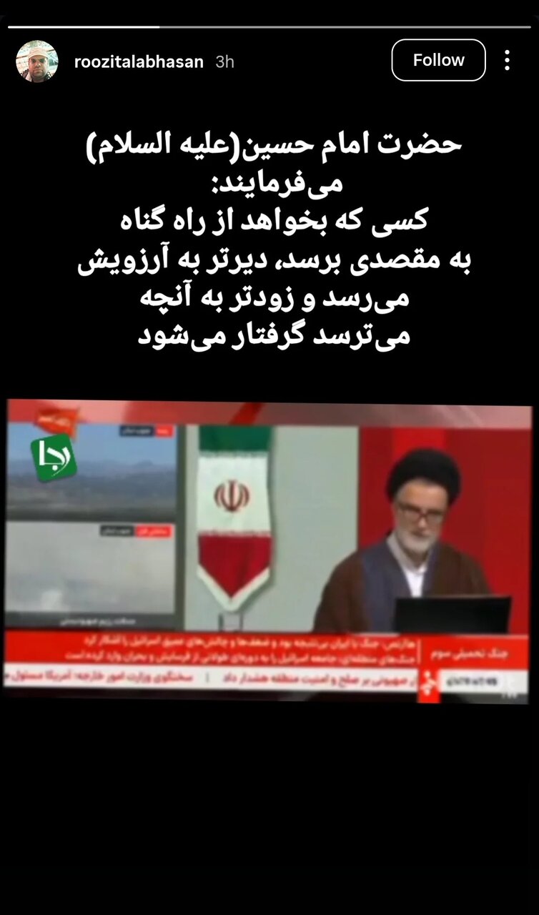 واکنش مدیرکل برنامه‌های سیاسی صداوسیما به اظهارات نبویان؛ از راه گناه به مقصد نمی رسی!
