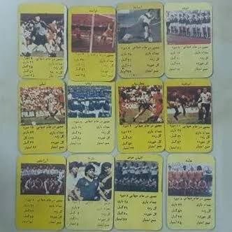 داستان یک عشق قدیمی؛ جام جهانی سن و سال نمی‌شناسد