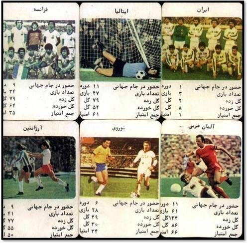 داستان یک عشق قدیمی؛ جام جهانی سن و سال نمی‌شناسد