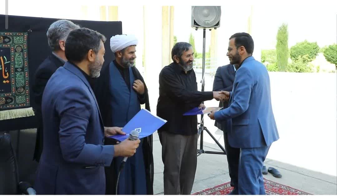 تجلیل از نخبگان دانشگاهی چهارمحال و بختیاری