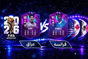 پخش اینترنتی 2