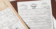 قولنامه‌های املاک غیرمنقول در هرمزگان فاقد اعتبار می‌شوند