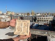 طرح جدید ستاد عتبات بم برای مشارکت مردمی در توسعه حرم‌های مطهر/کاشی حرم فرصتی برای نذر ماندگار