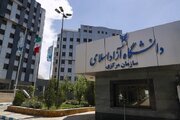 دانشگاه آزاد اطلاعیه داد