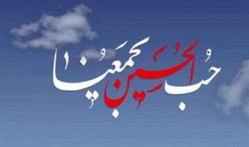 ۷ ویژگیهای منحصر به فرد امام حسین (ع) ۷ ویژگیهای منحصر به فرد امام حسین (ع)