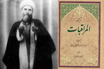 سیره عملی میرزا جواد آقا ملکی تبریزی، مبتنی بر اصل «شکستن منیت» بود سیره عملی میرزا جواد آقا ملکی تبریزی، مبتنی بر اصل «شکستن منیت» بود