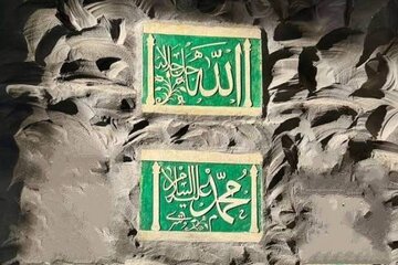 نمایش کاشیهای تاریخی مسجدالحرام در مکه نمایش کاشیهای تاریخی مسجدالحرام در مکه