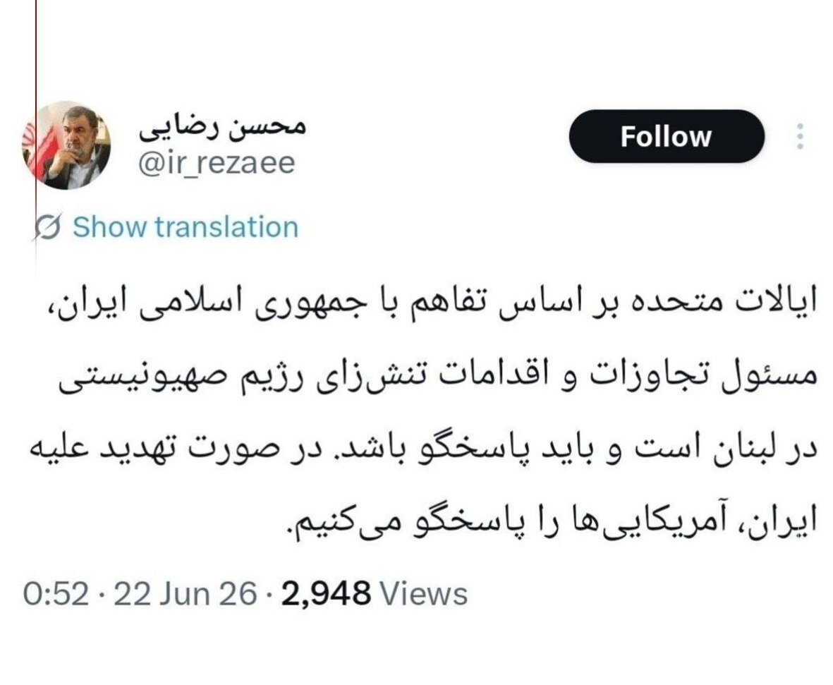 محسن رضایی خط و نشان کشید/ در صورت تهدید علیه ایران، آمریکایی‌ها را پاسخگو می‌کنیم