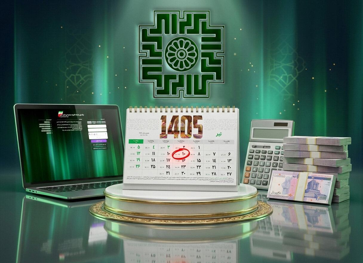 فرصت طلایی برای رفع مغایرت‌های مالیاتی؛ مودیان تا ۱۰ تیرماه اقدام کنند