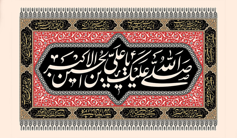 حضرت علی اکبر (علیه‌السلام) در کربلا چند ساله بودند؟