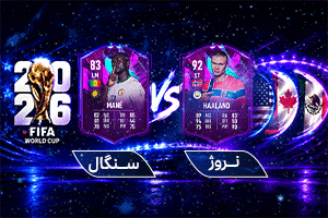 پخش اینترنتی 3