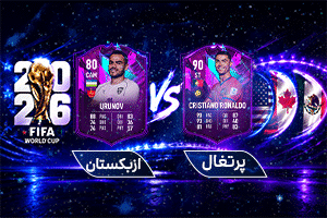 پخش اینترنتی 1