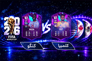 پخش اینترنتی 4
