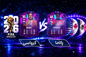 پخش اینترنتی 3